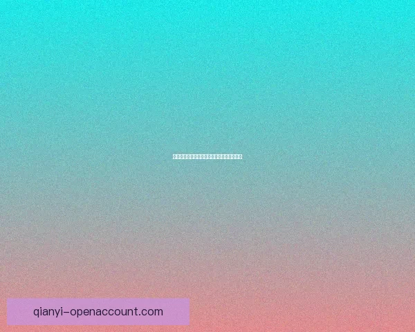 千亿级平台安全入口建设与防护策略全面解析