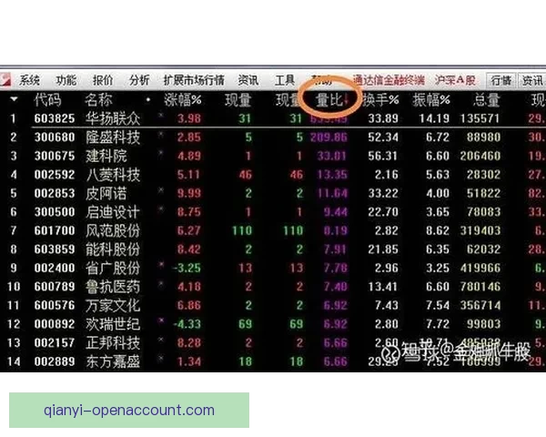 足球竞猜预测精准攻略揭晓全方位分析助你轻松把握比赛比分走势